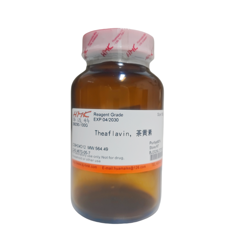 茶黄素（80%，试剂级）
